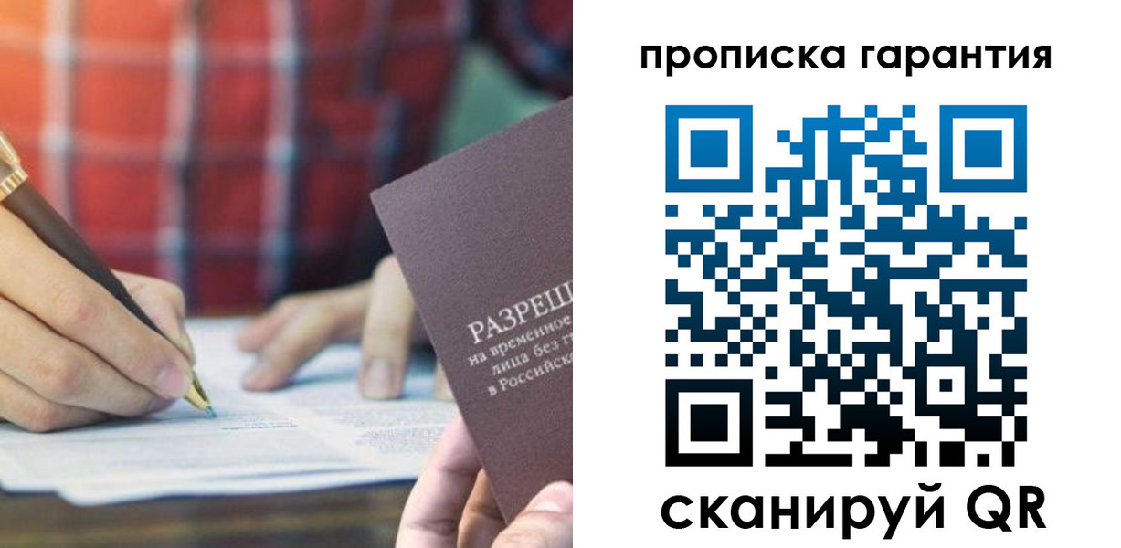 прописка паспорт в Верхнем Уфалее