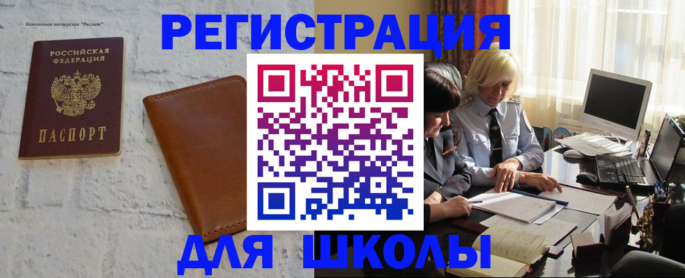 временная регистрация собственник в Верхнем Уфалее